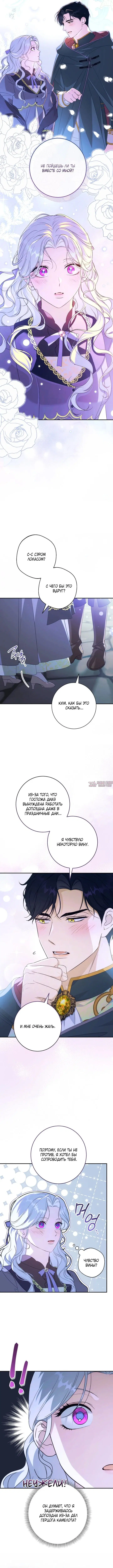 Page 16.000
