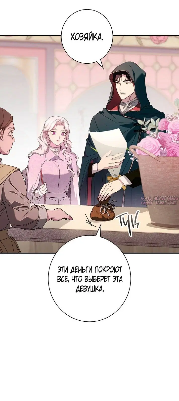 Page 16.000