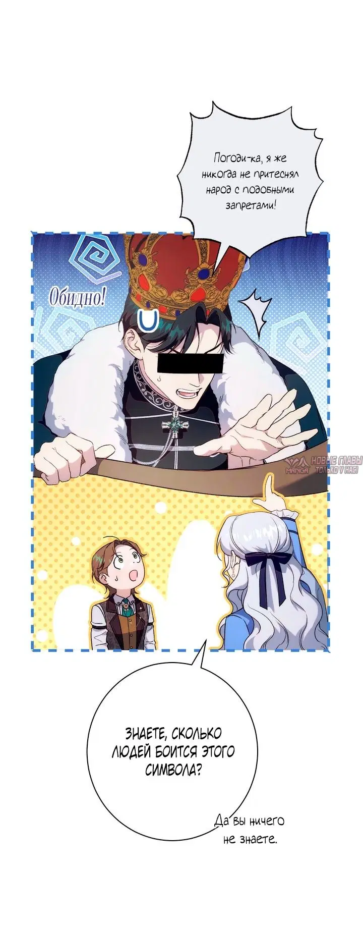 Page 23.000