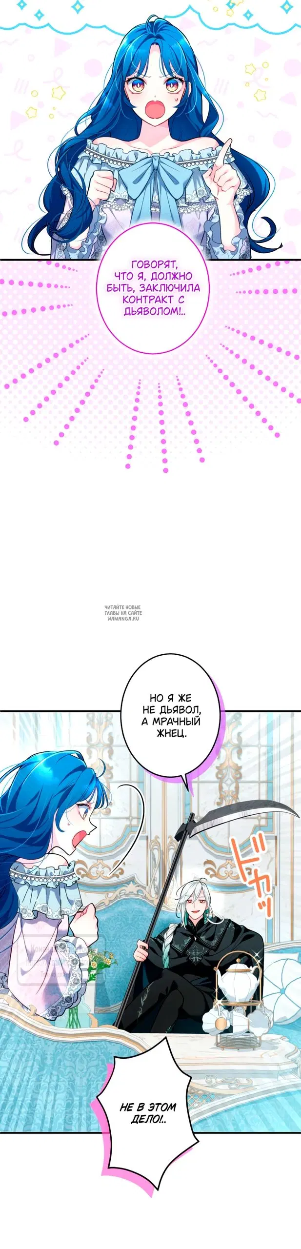 Page 18.000