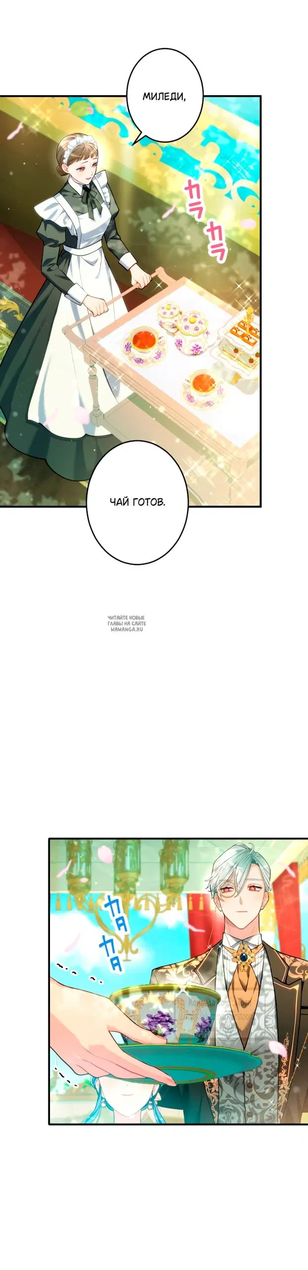 Page 24.000