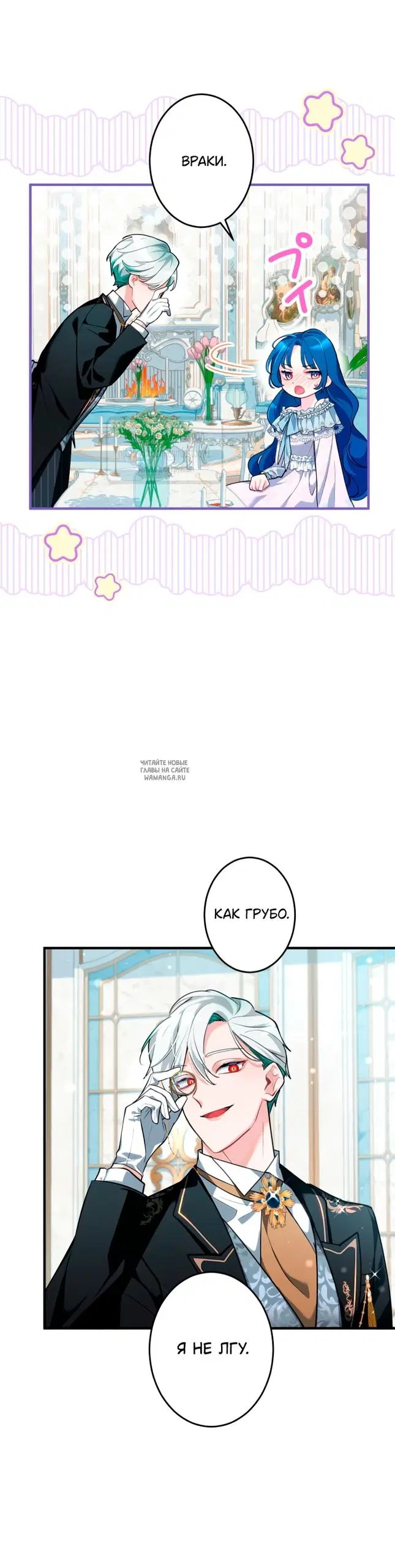 Page 29.000
