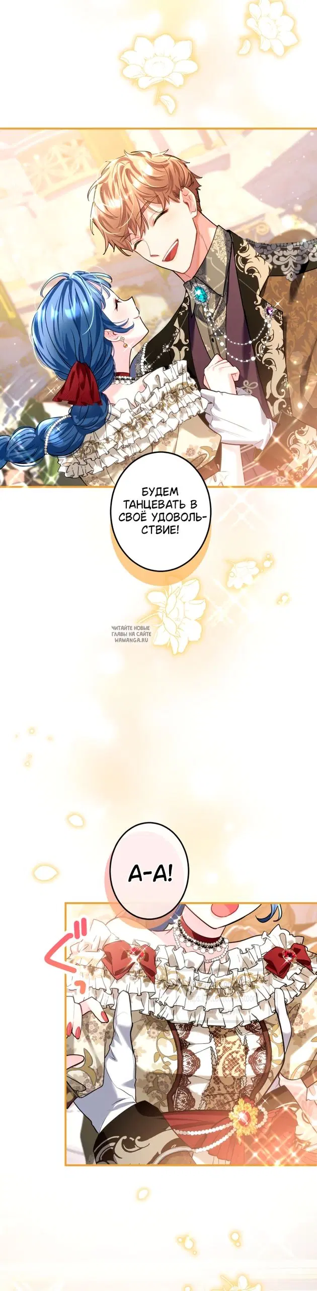 Page 20.000