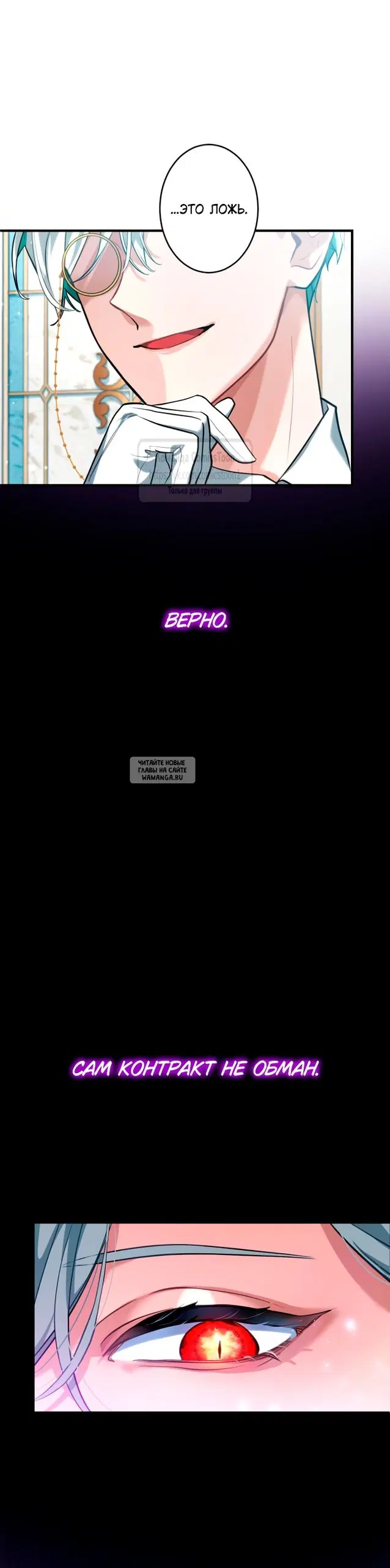 Page 30.000