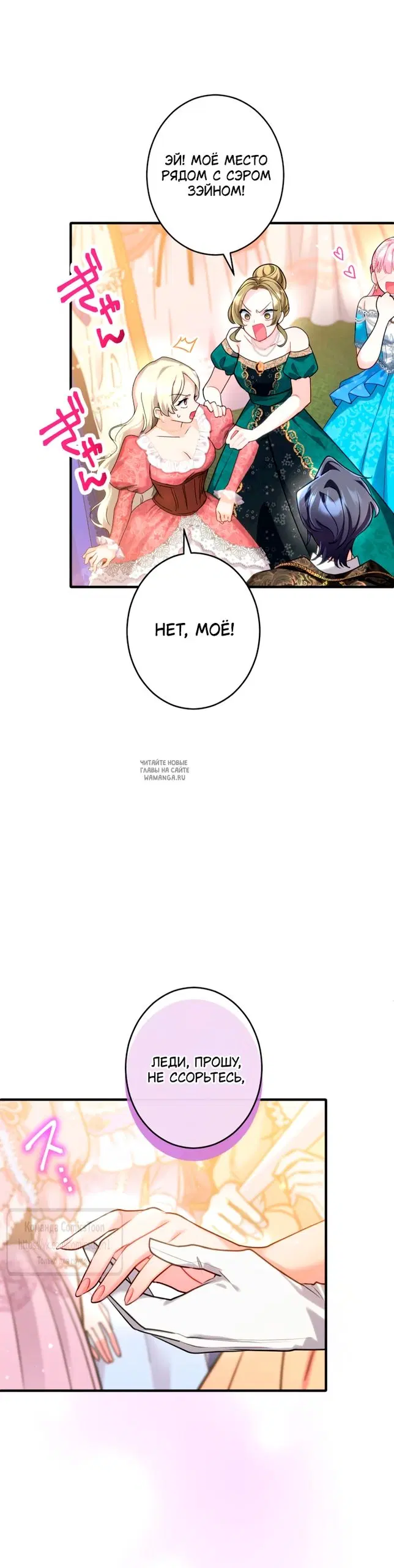 Page 30.000
