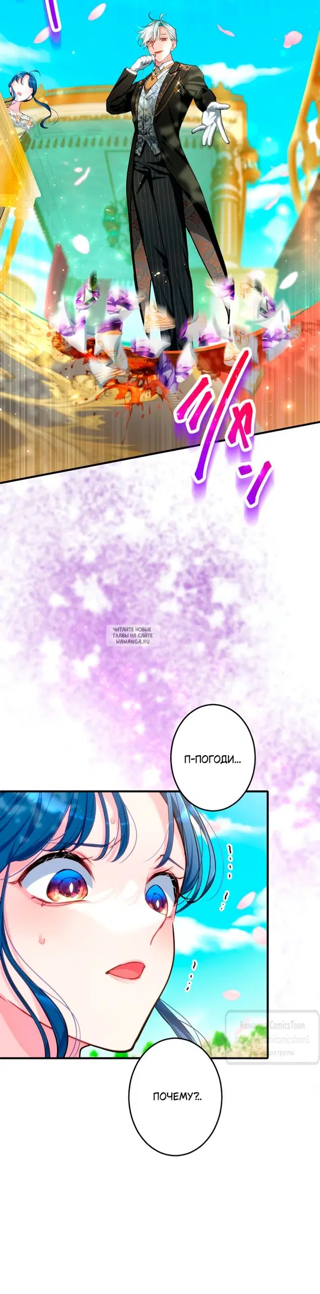 Page 40.000