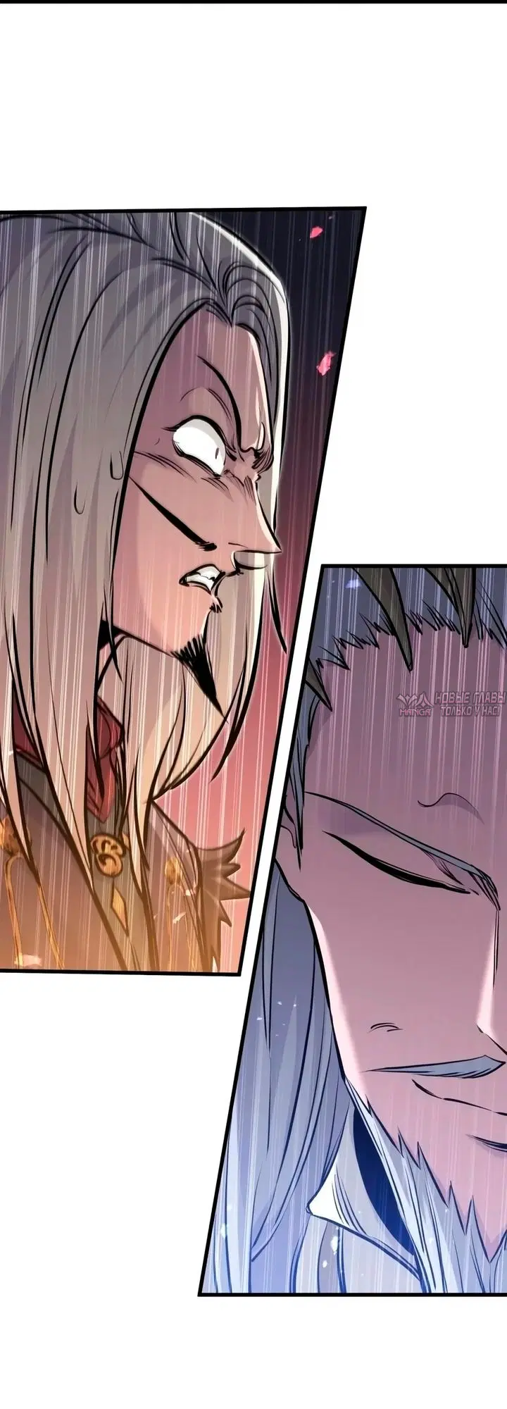 «План перерожденного наёмника», глава 92, страница 18.000000000