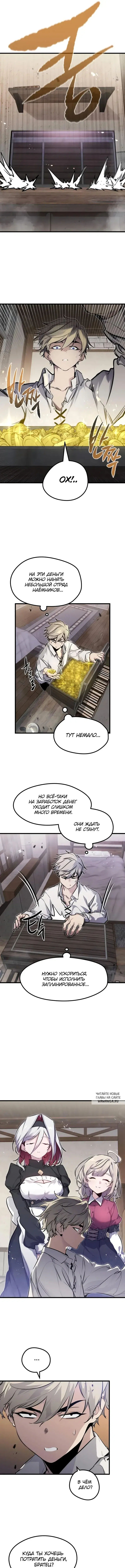 Page 14.000