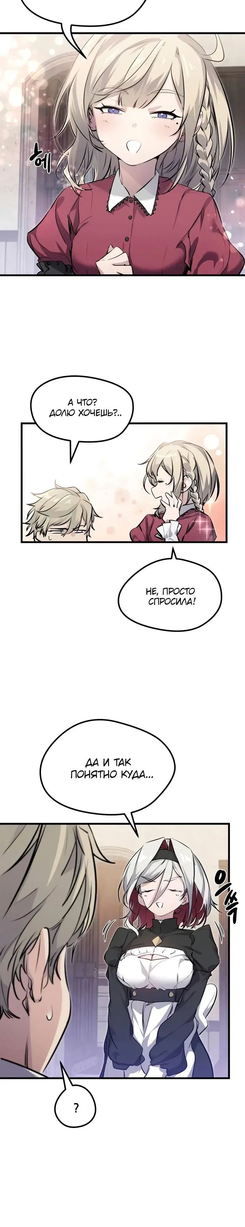 Page 14.001
