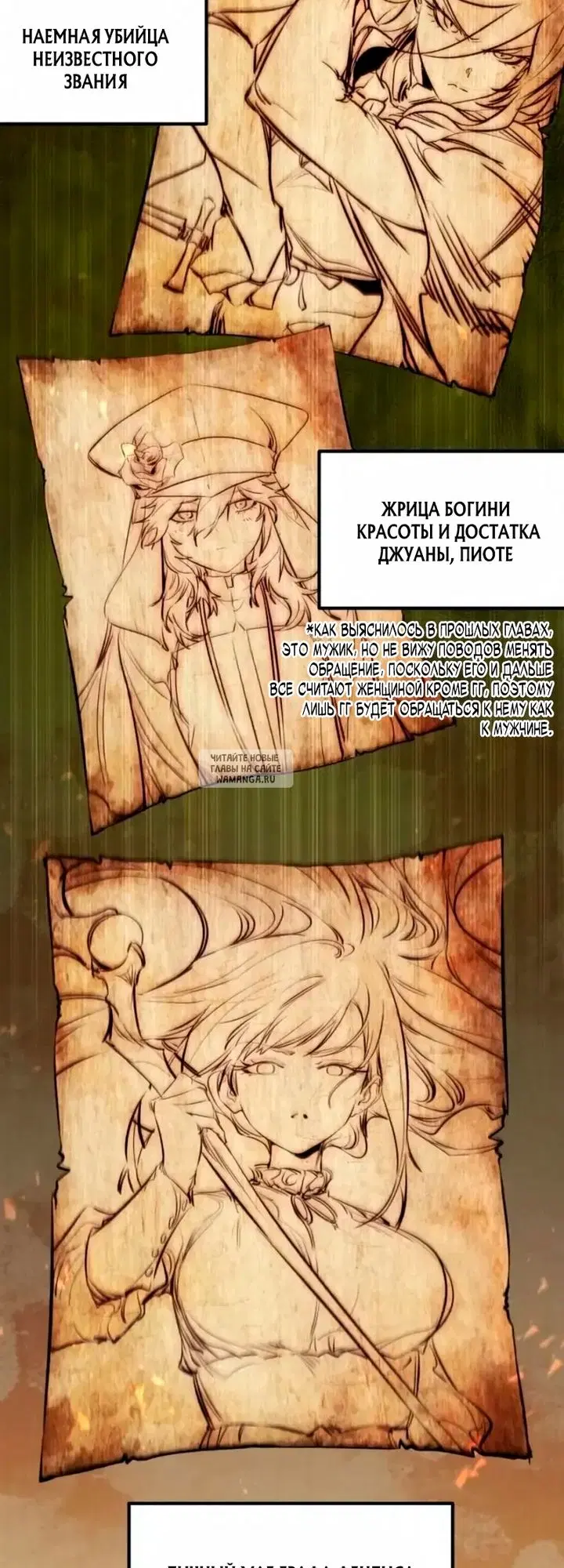 Page 14.000