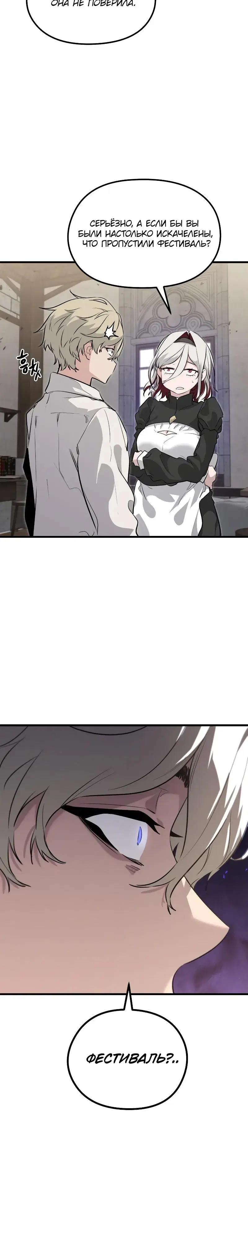 Page 15.001