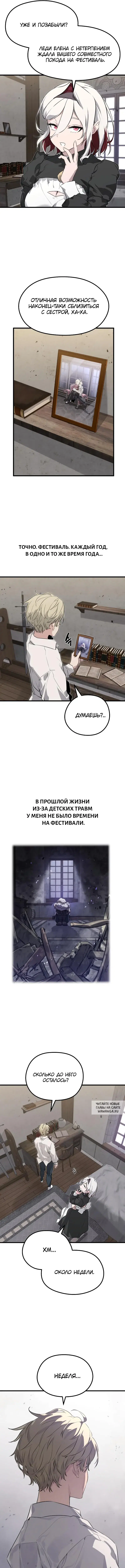 Page 16.000