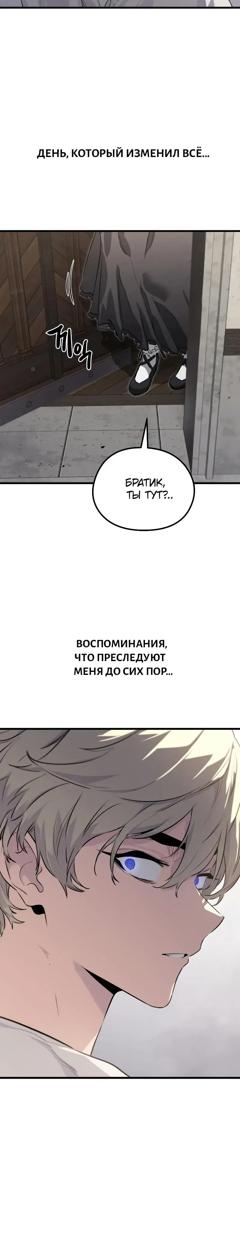 Page 16.001