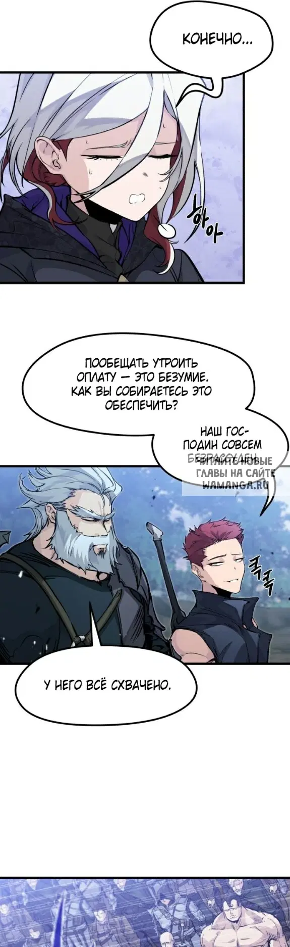 Page 16.000