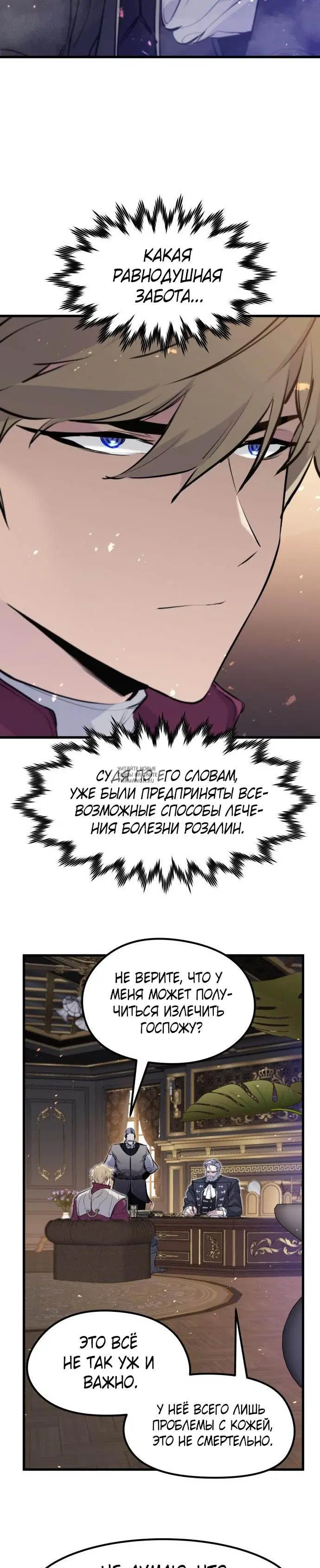 Page 17.000