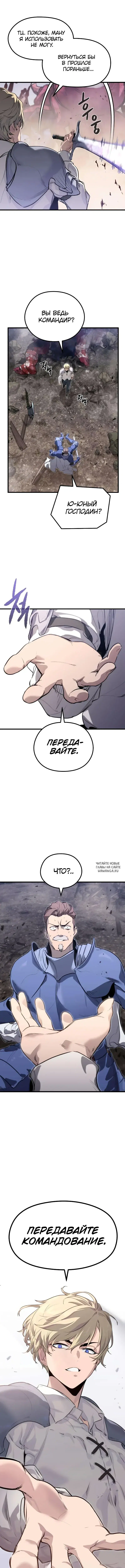 Page 10.000