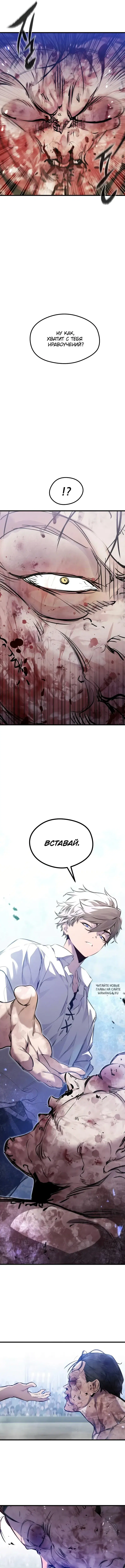 Page 10.000