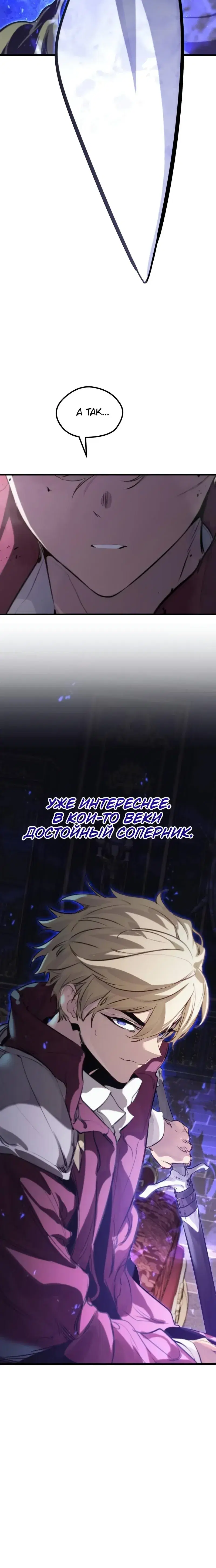 Page 10.001