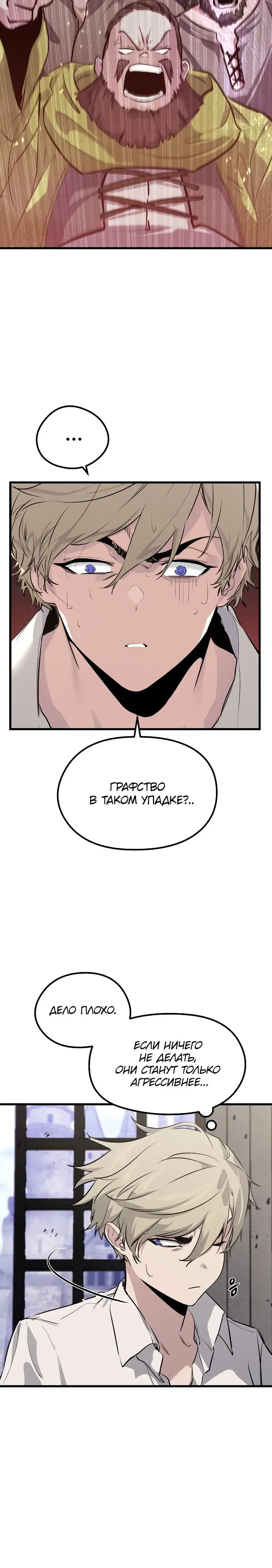 Page 10.001