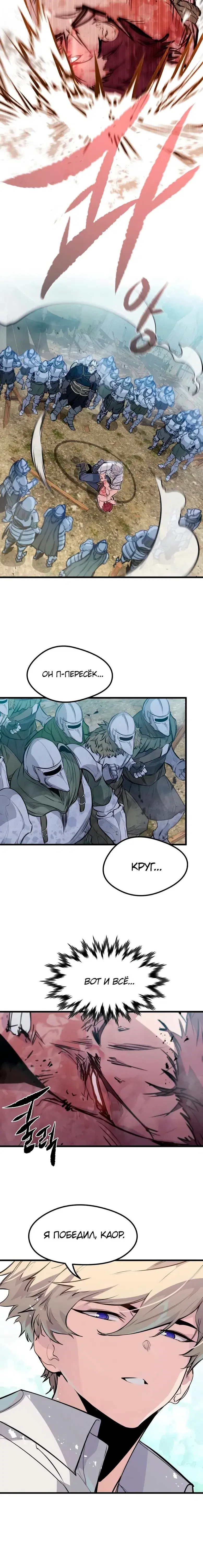 Page 10.001