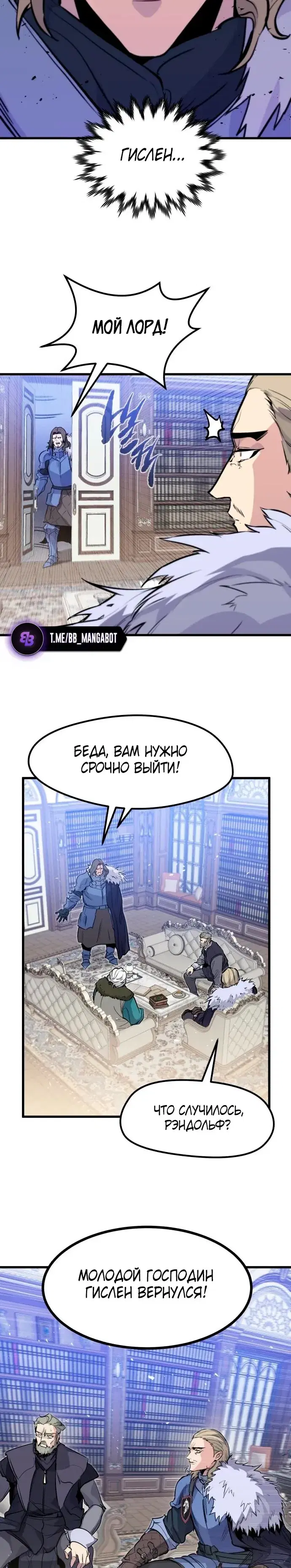Page 10.001