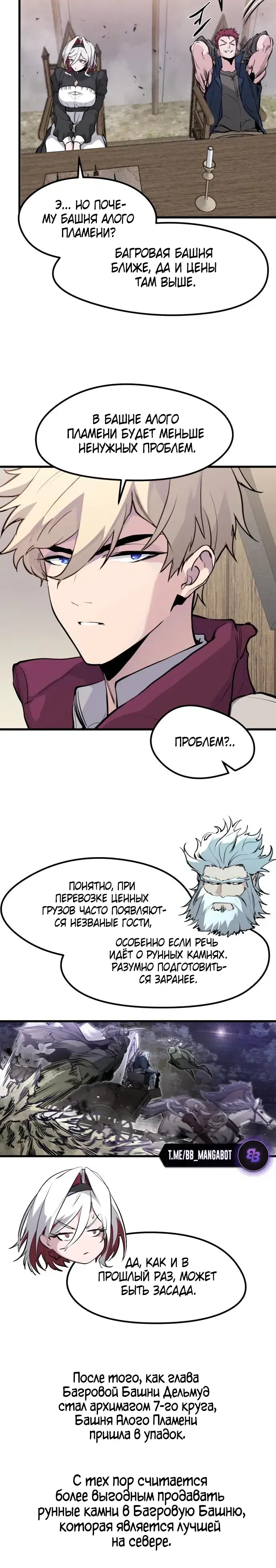 Page 10.001