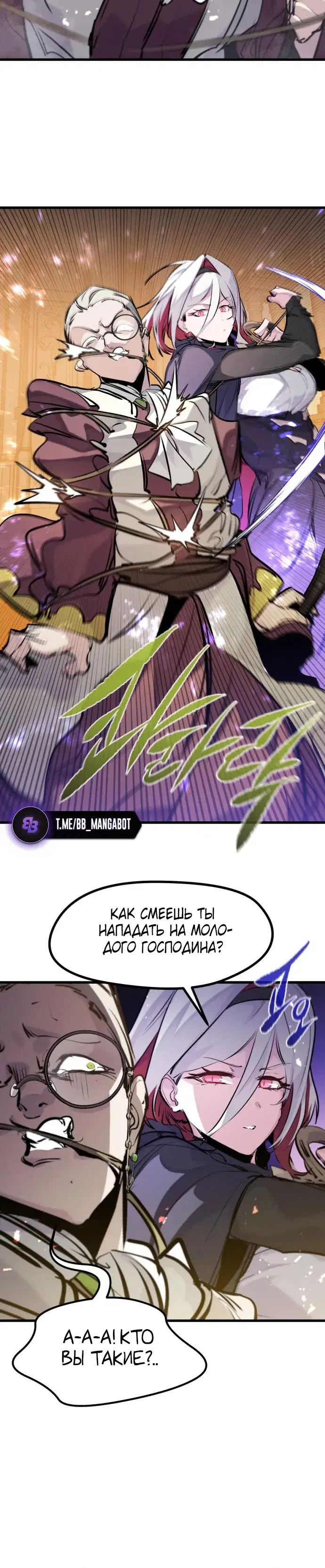 Page 10.001