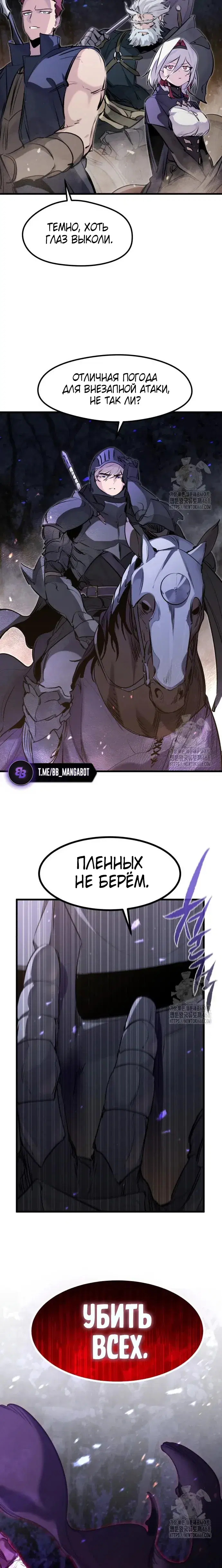 Page 10.001