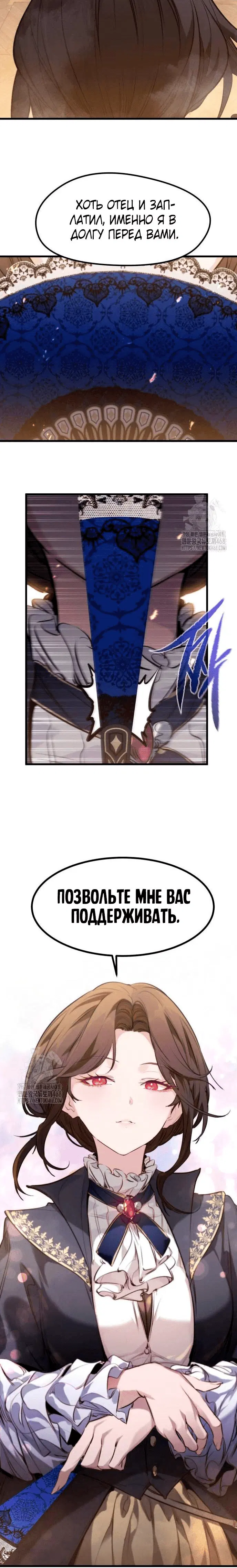 Page 10.001