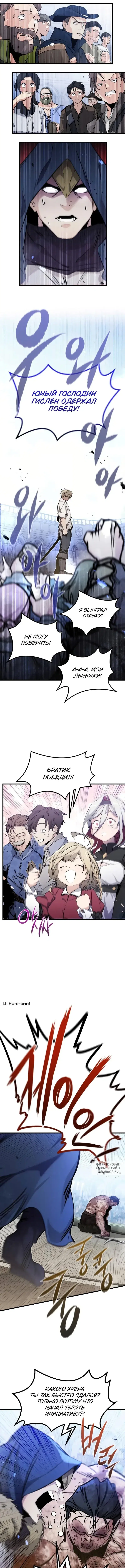 Page 11.000
