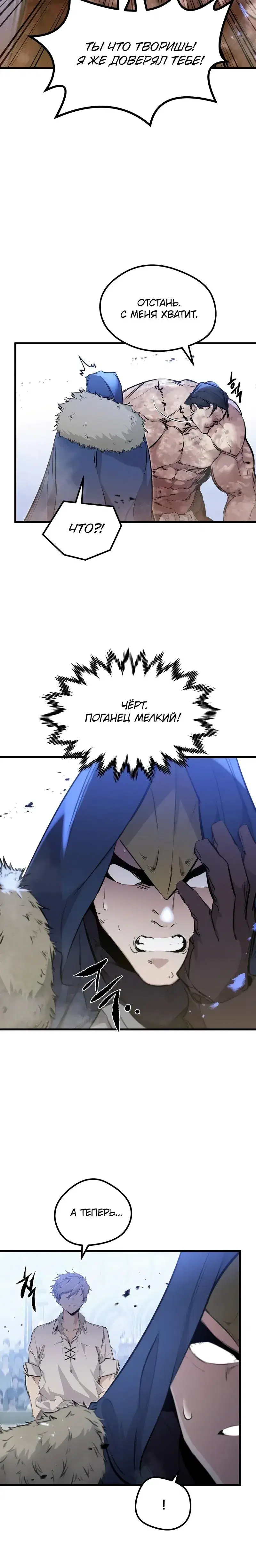 Page 11.001