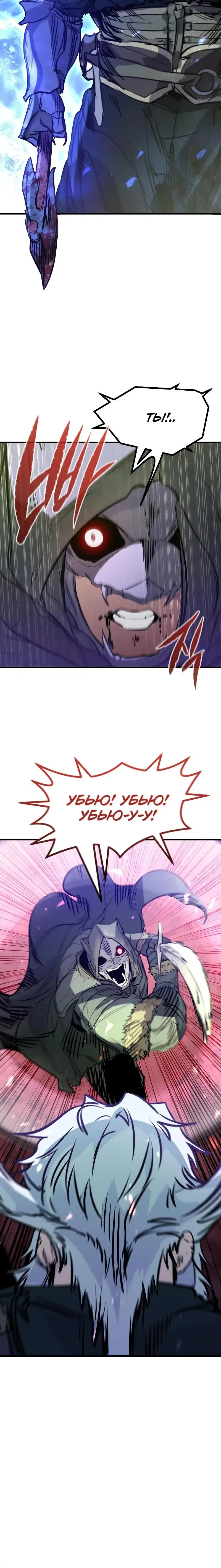 Page 11.001