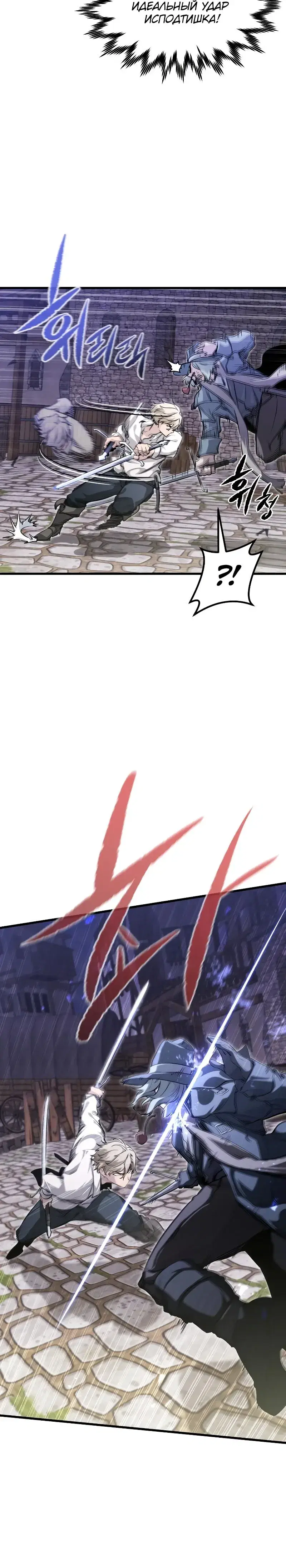 Page 11.001