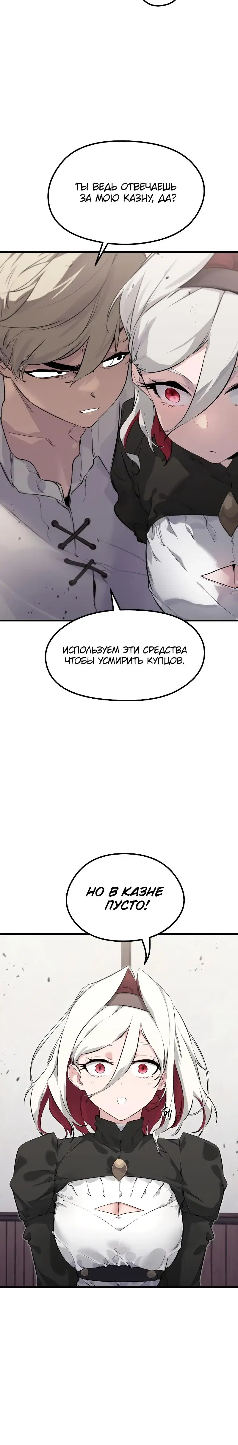 Page 11.001