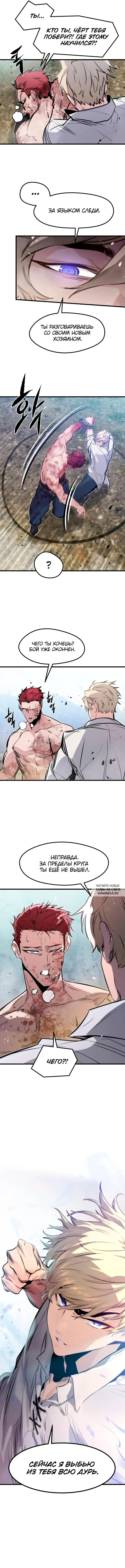 Page 11.000