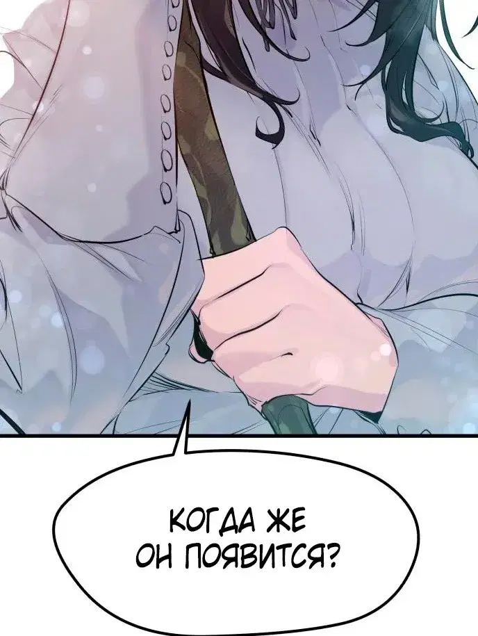 Page 11.001