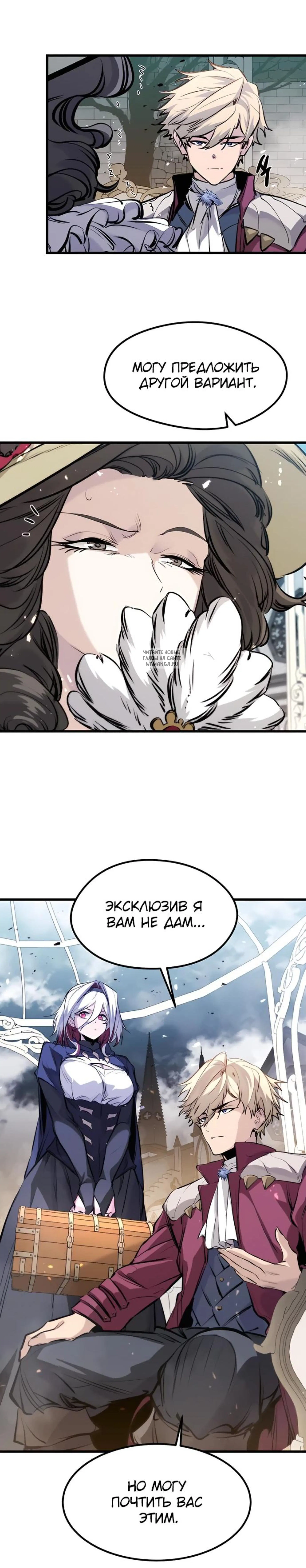 Page 11.001