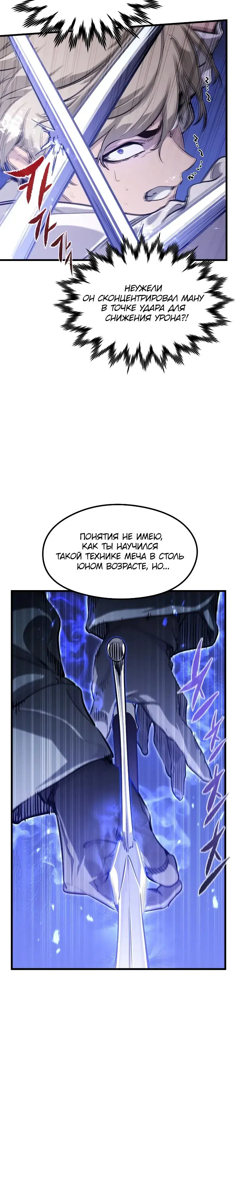 Page 12.001