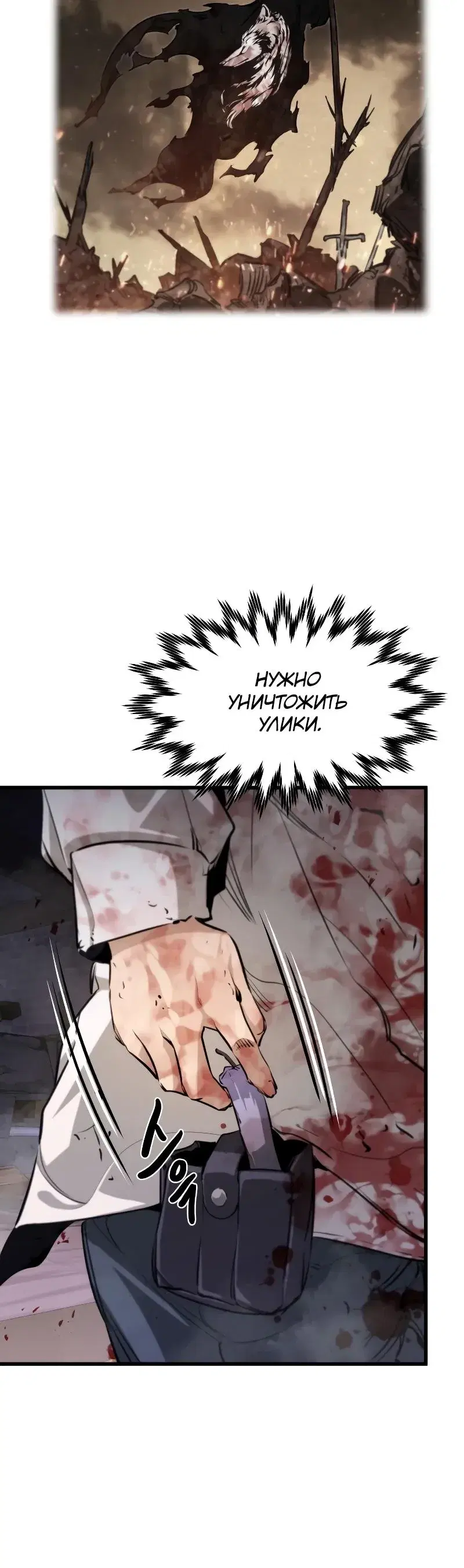 Page 12.001