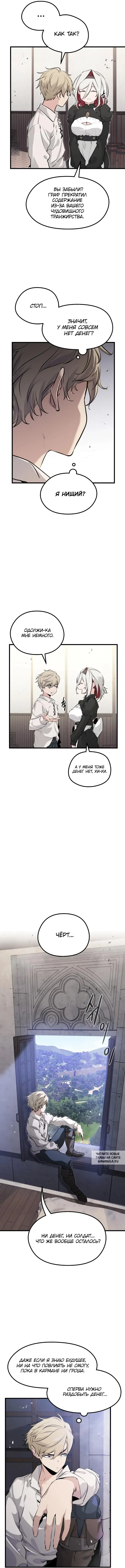 Page 12.000