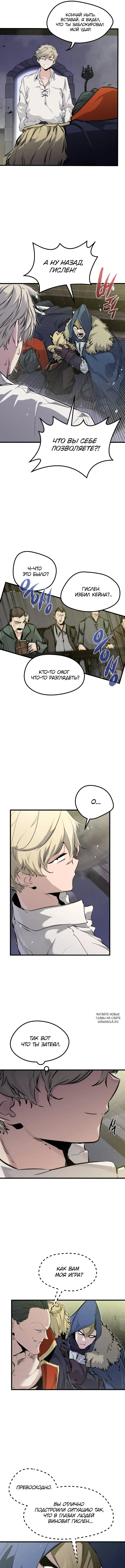 Page 12.000
