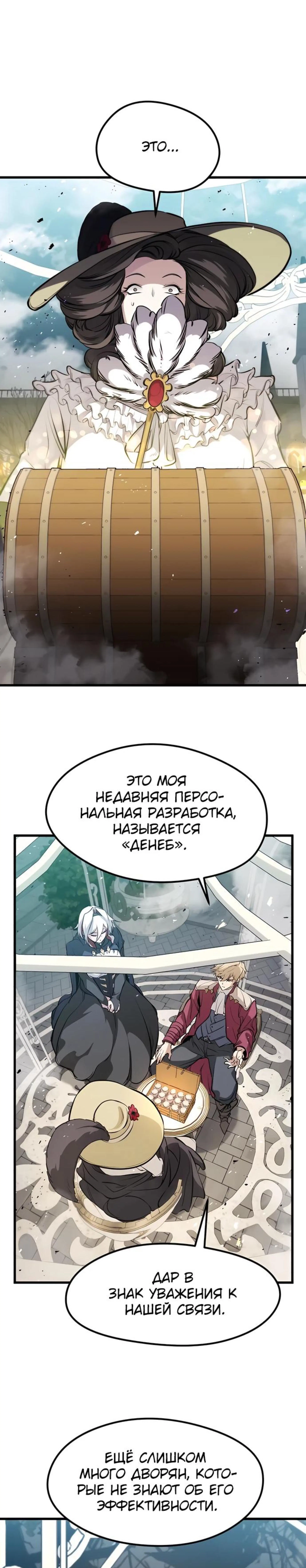 Page 12.000