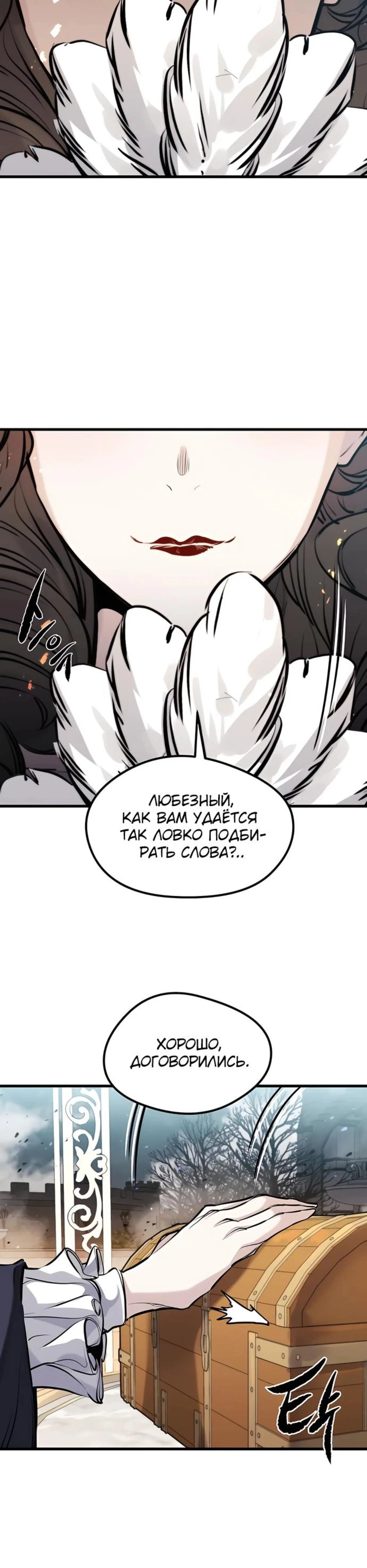 Page 12.002