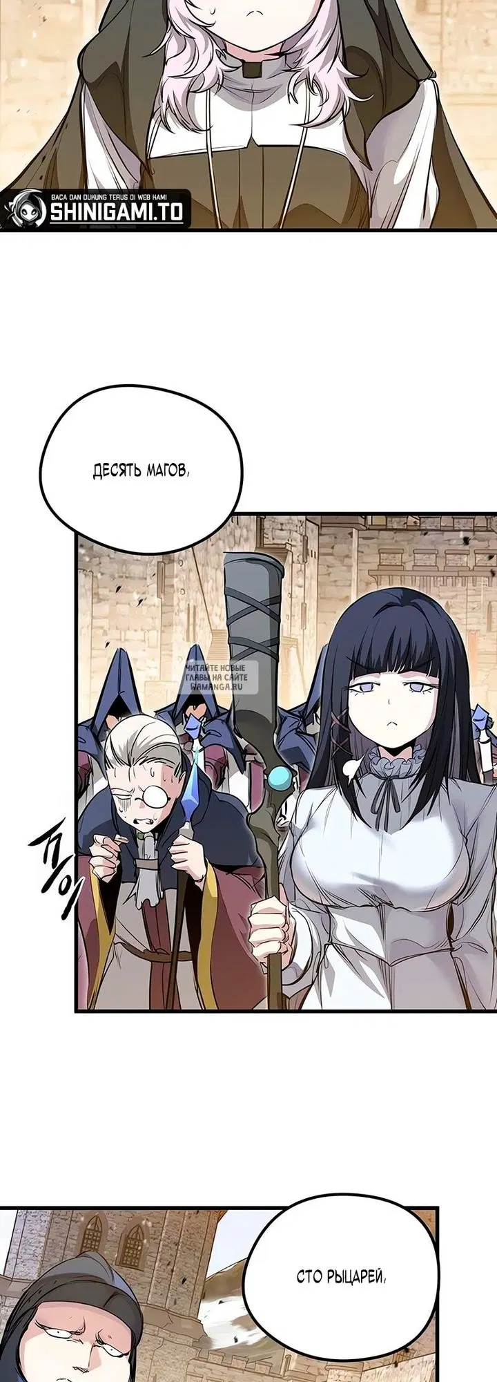 Page 12.000