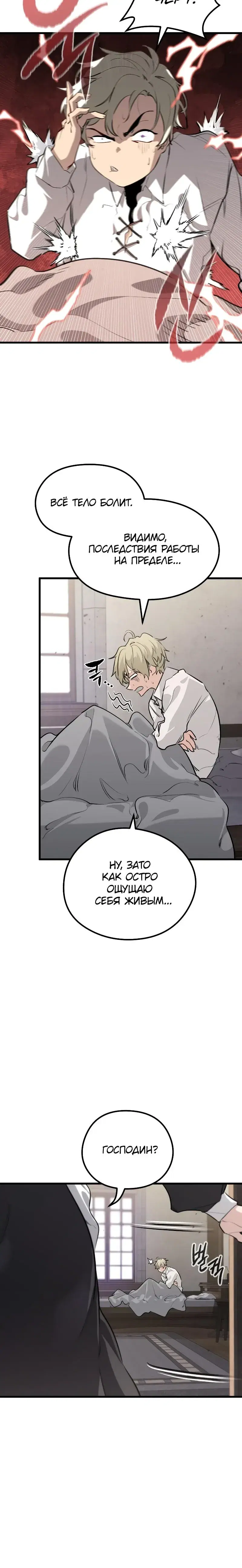 Page 13.001