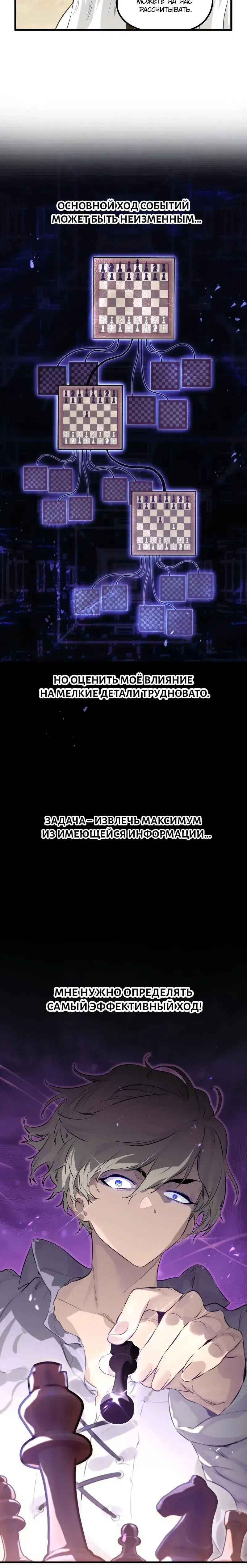 Page 13.001