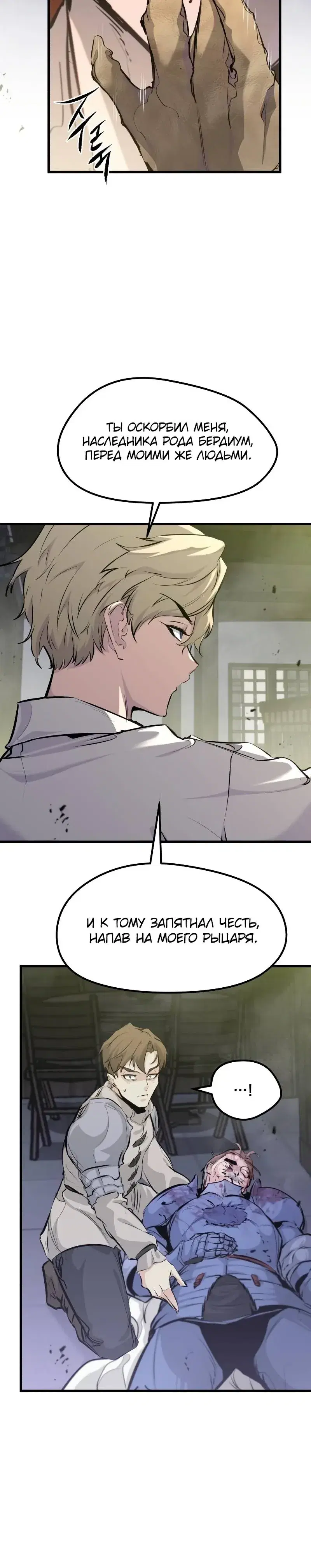 Page 13.001