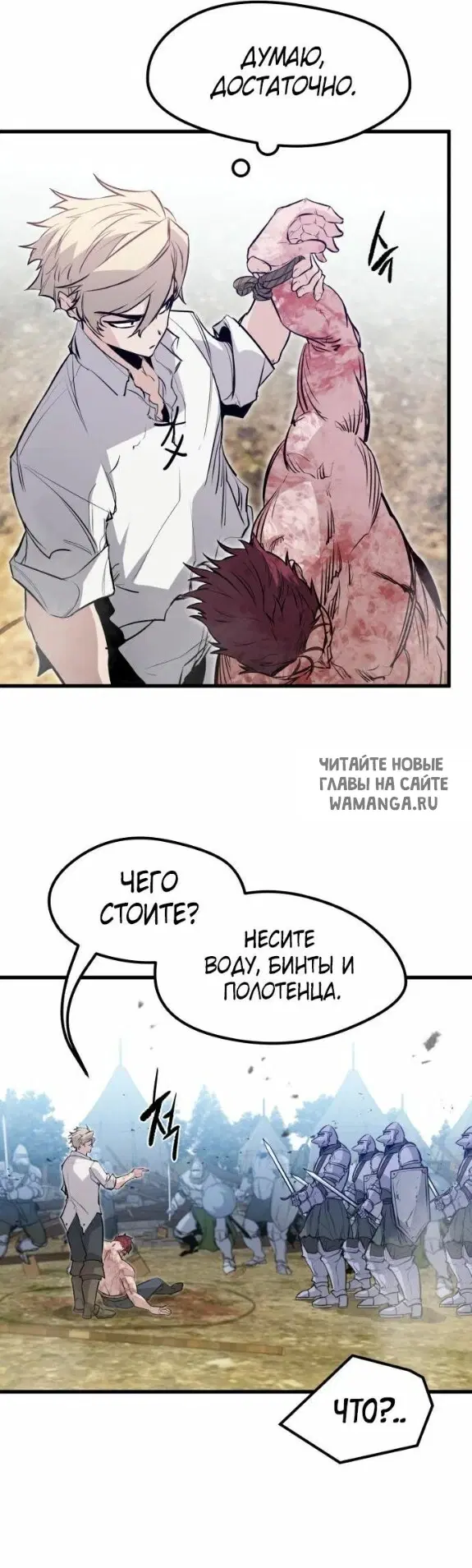 Page 24.000