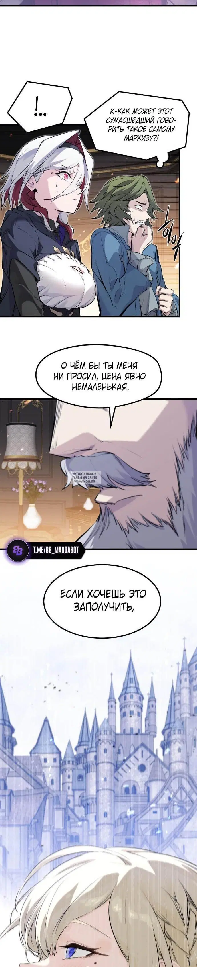 Page 25.000