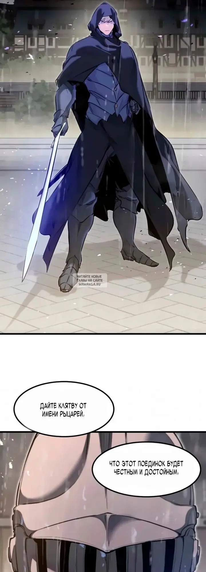 Page 26.000